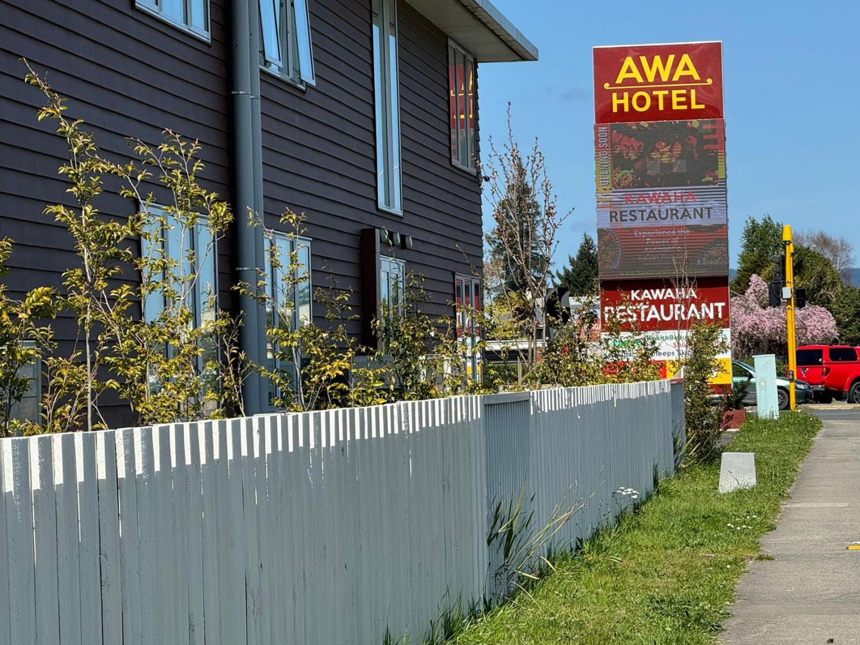 Awa Hotel Rotorua Eksteriør billede